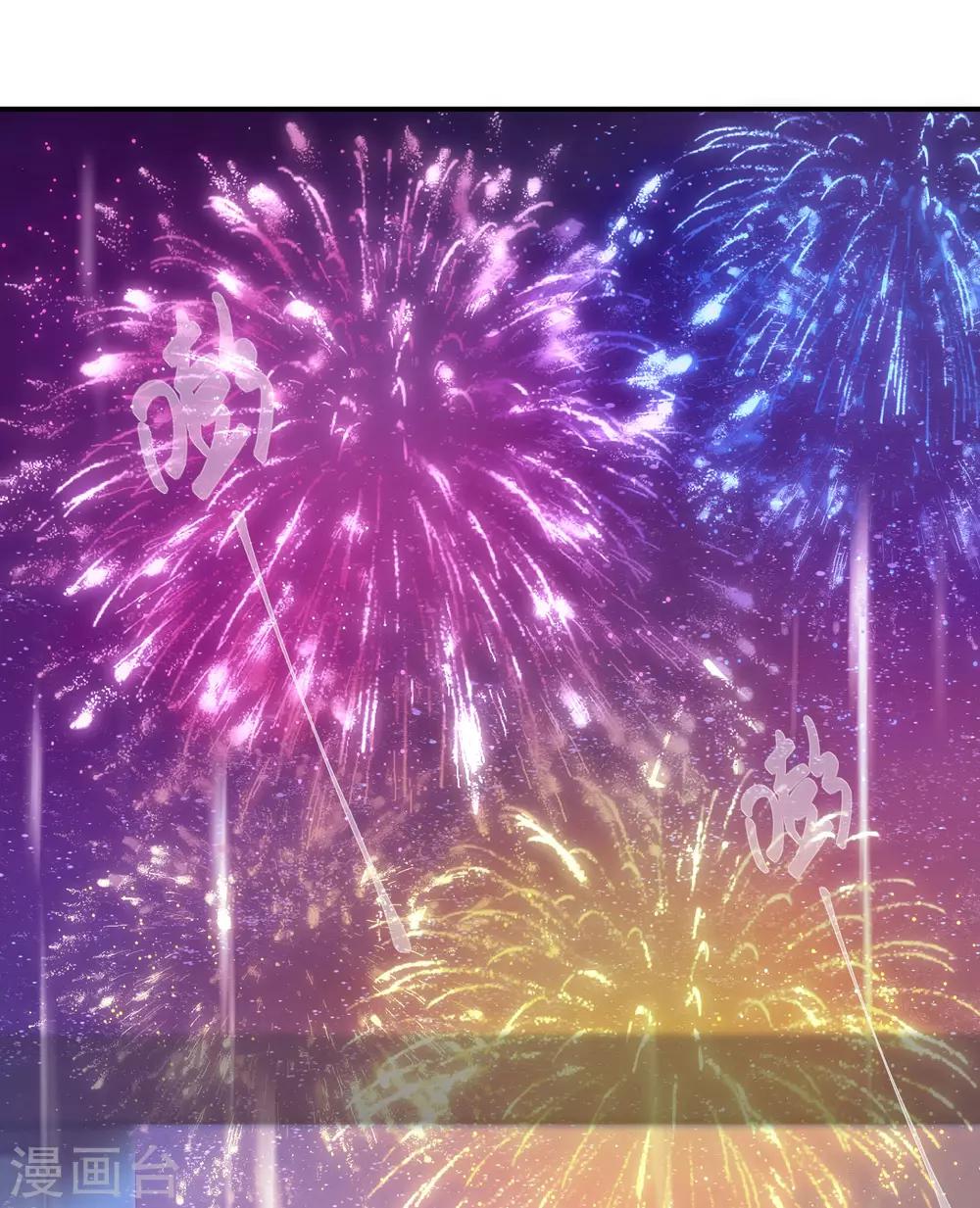 獸寵女皇(舊) - 第111話 一鼓作氣的親吻 - 1