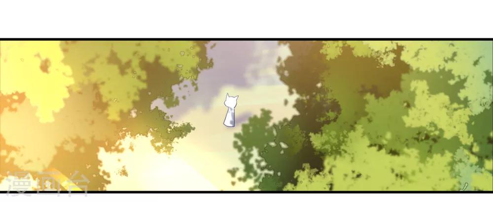 獸寵女皇(舊) - 第122話 你纔是豬，你全家都是豬！ - 2