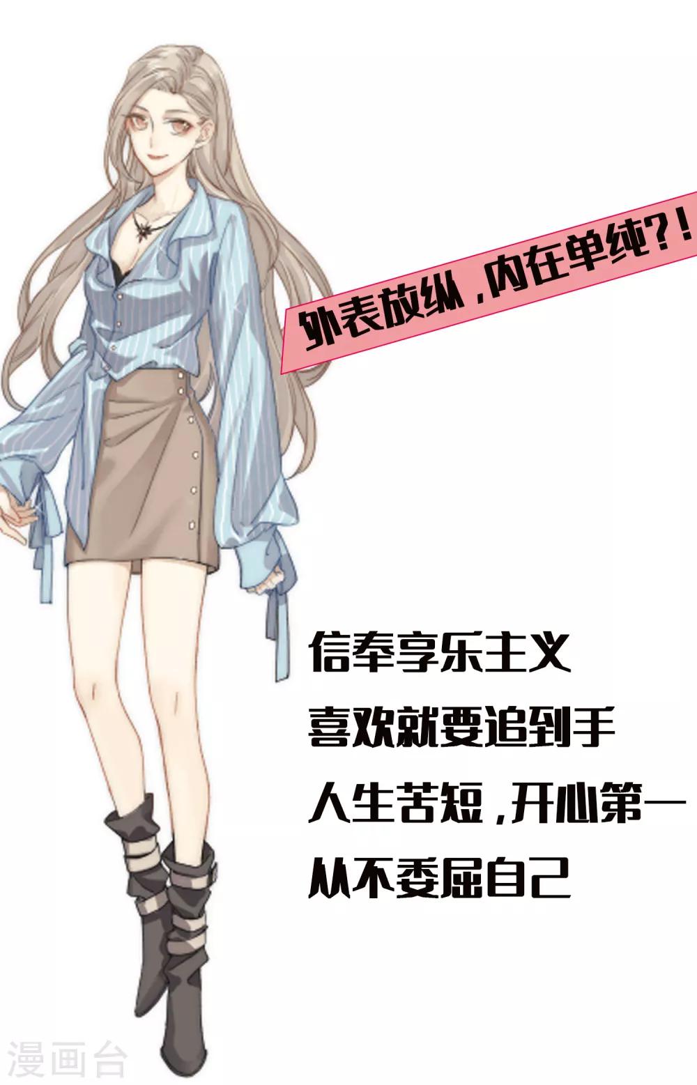 獸寵女皇(舊) - 第122話 你纔是豬，你全家都是豬！ - 6