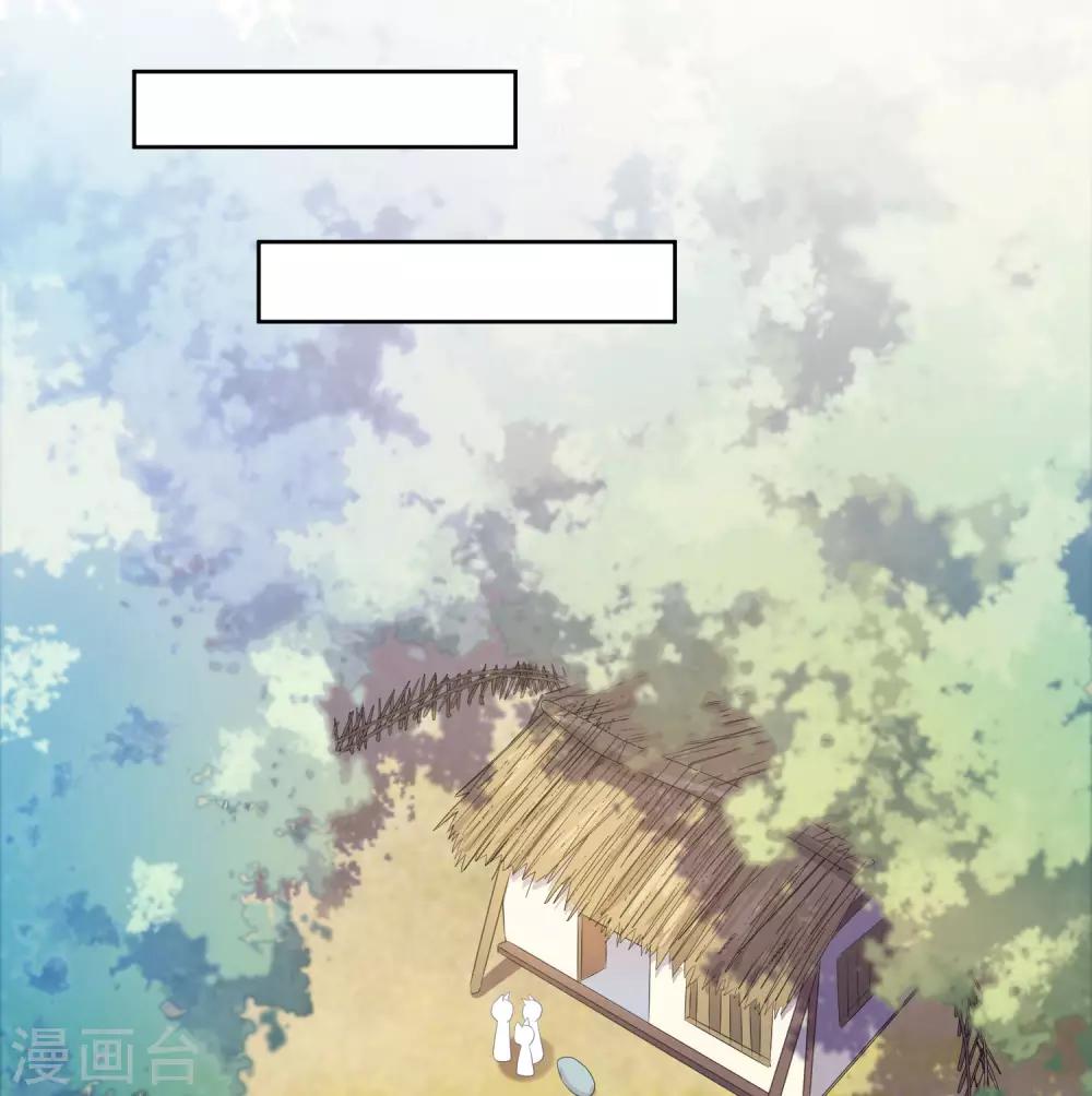 獸寵女皇(舊) - 第126話 現在有我喜歡你 - 4