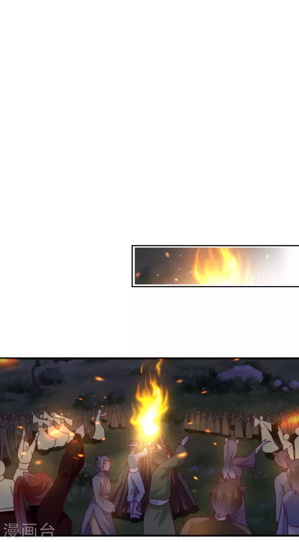 獸寵女皇(舊) - 第136話 人前狼王，人後奶狗 - 1