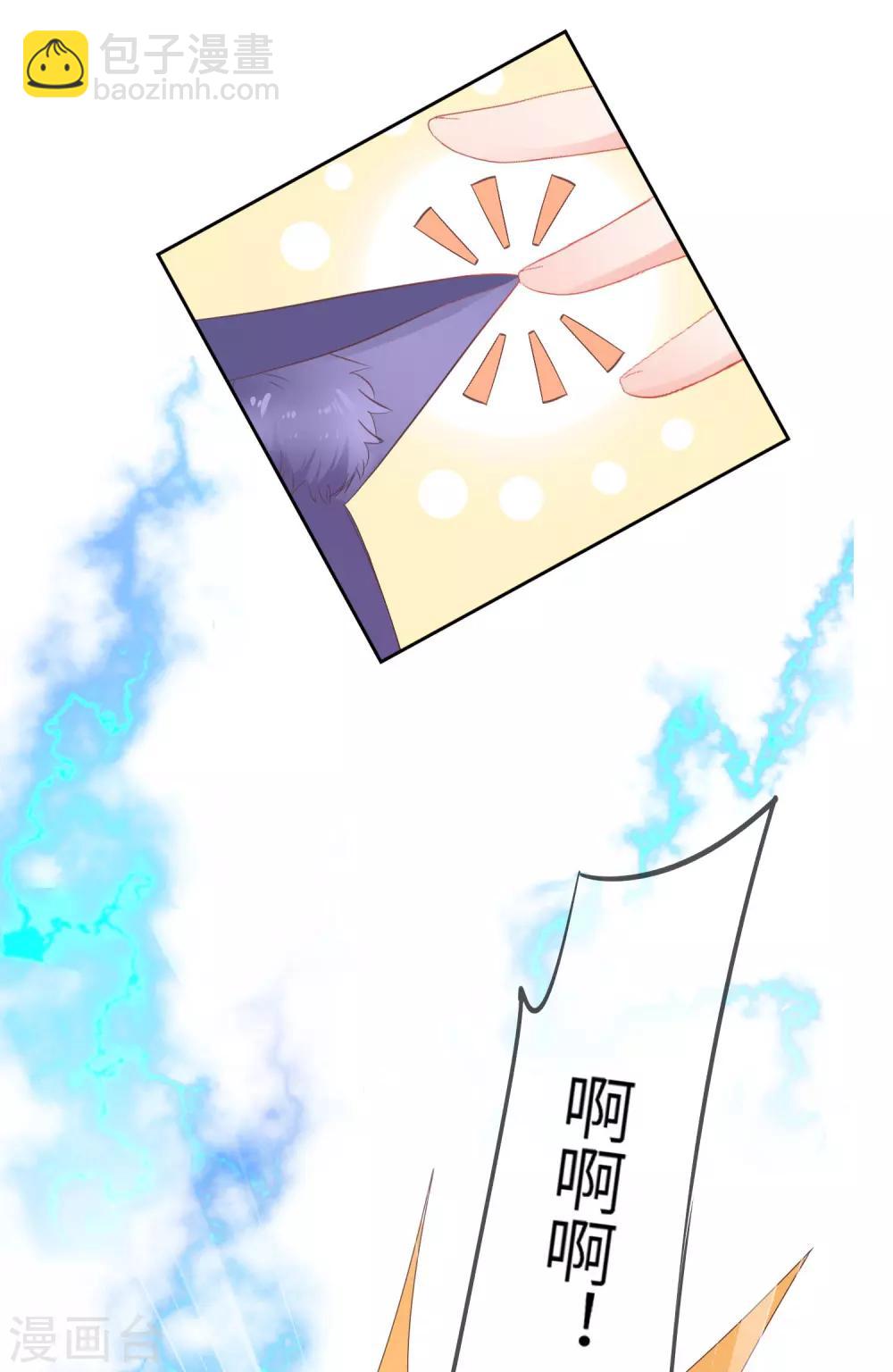 獸寵女皇(舊) - 第139話 對女皇的邪念無法停止~ - 1