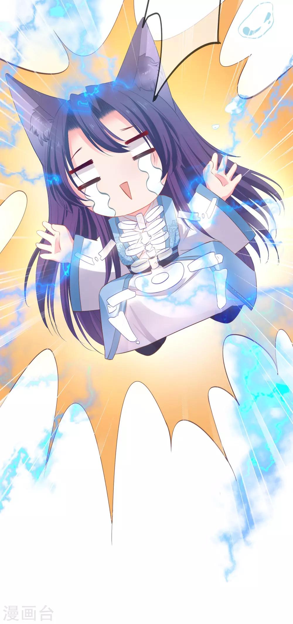 獸寵女皇(舊) - 第139話 對女皇的邪念無法停止~ - 2