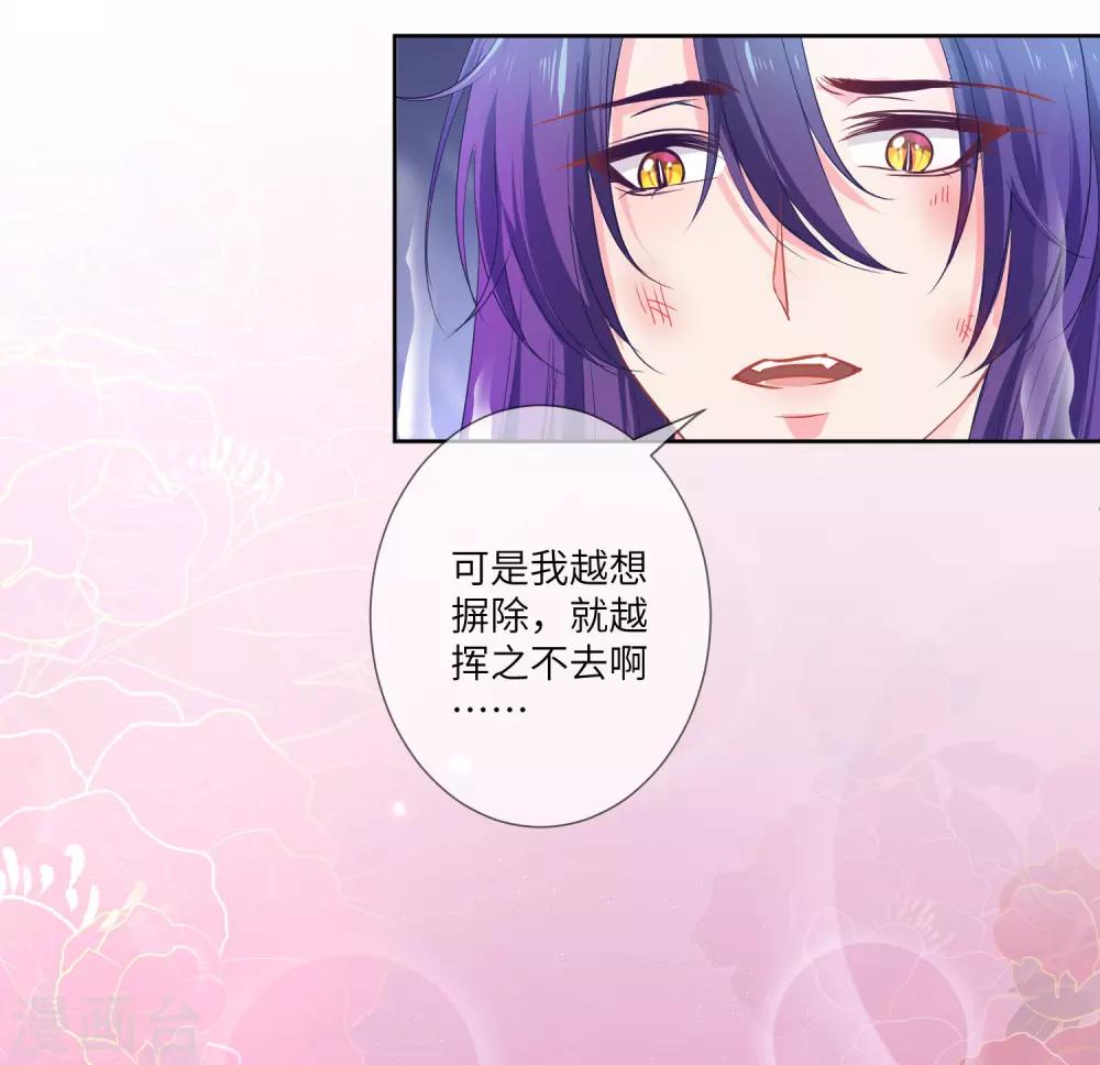 獸寵女皇(舊) - 第139話 對女皇的邪念無法停止~ - 1