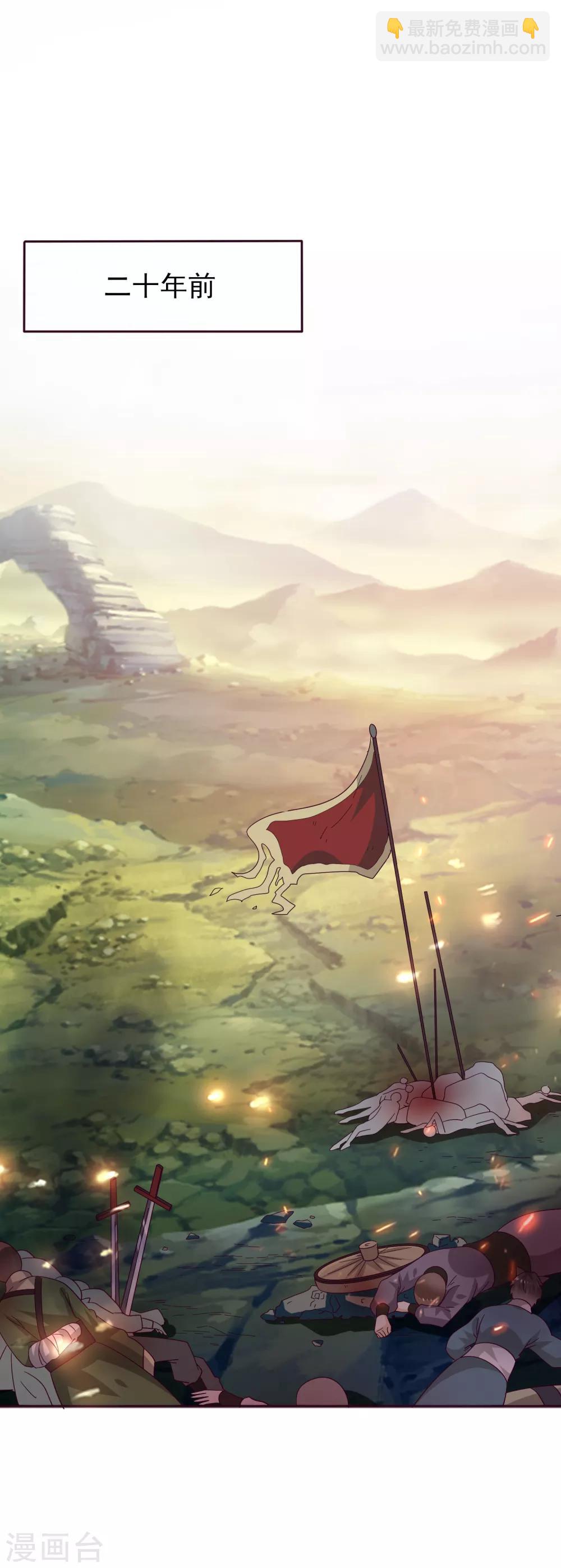 獸寵女皇(舊) - 第18話 禽獸眼裡的人類…… - 5