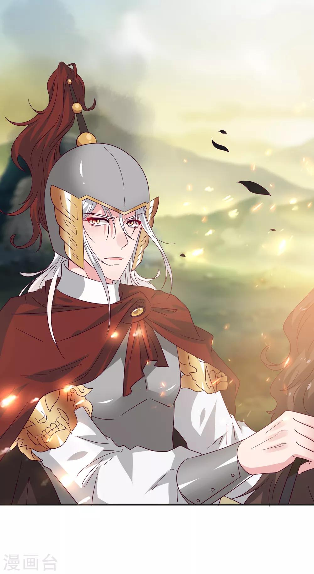 獸寵女皇(舊) - 第18話 禽獸眼裡的人類…… - 1