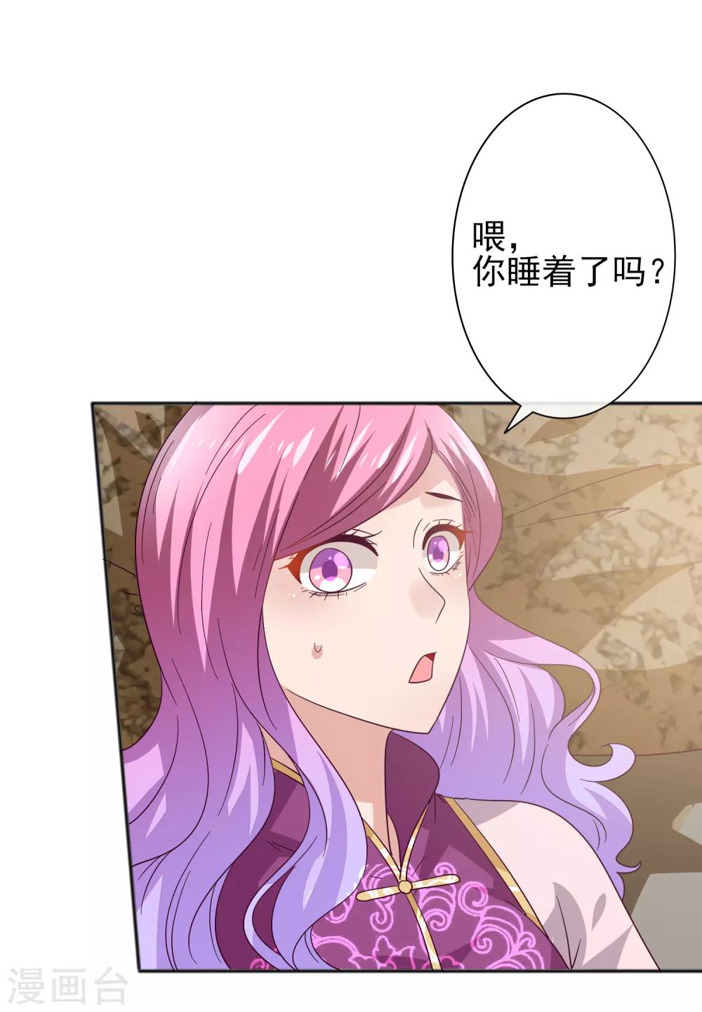 獸寵女皇(舊) - 第18話 禽獸眼裡的人類…… - 4