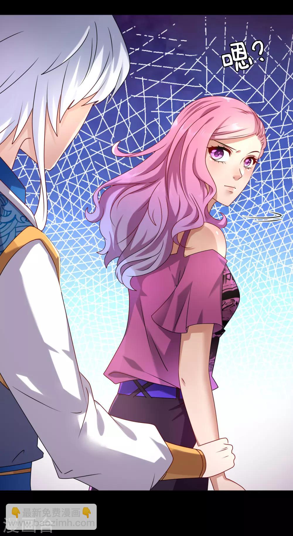 獸寵女皇(舊) - 第3話 可怕的獸類 - 1