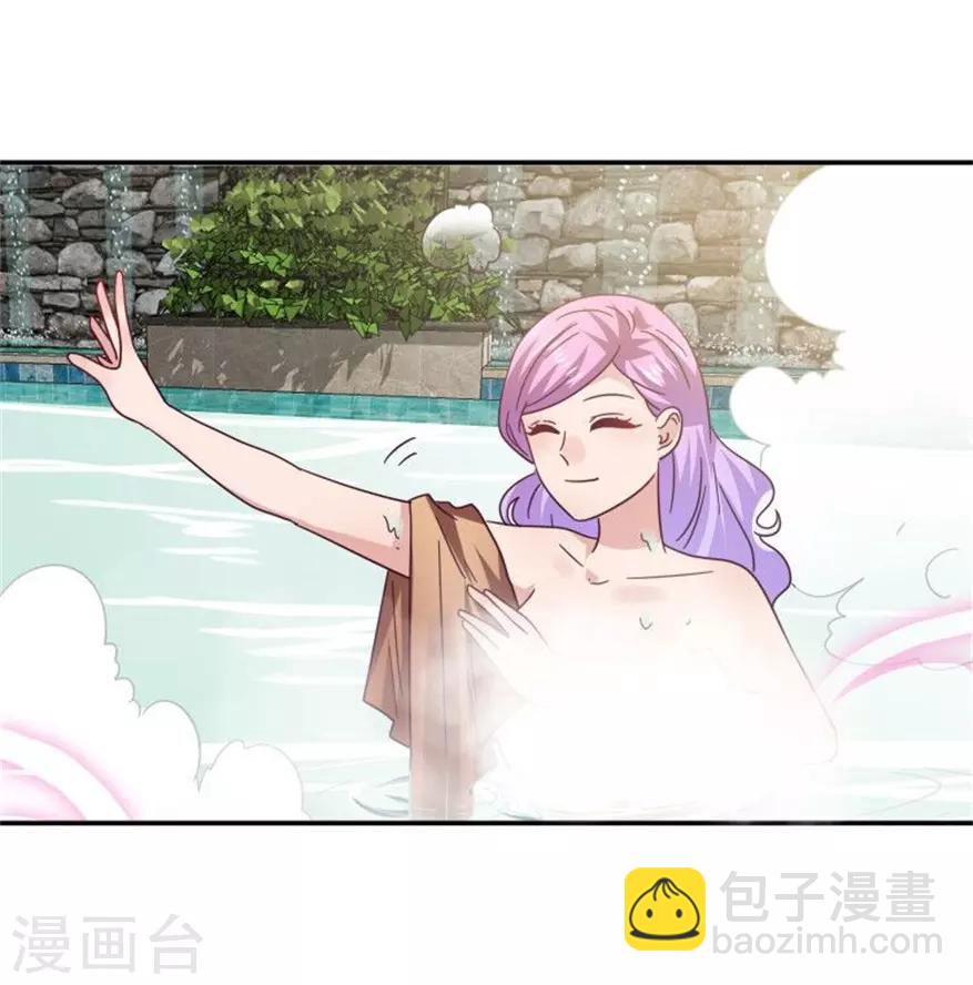 獸寵女皇(舊) - 第23話 洗澡都能遇到色狼！ - 6