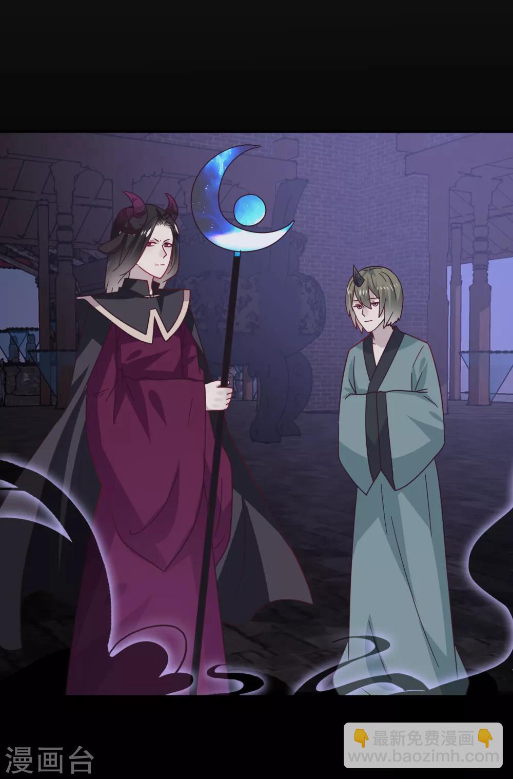 獸寵女皇(舊) - 第25話 這個女人，我要定了！ - 4