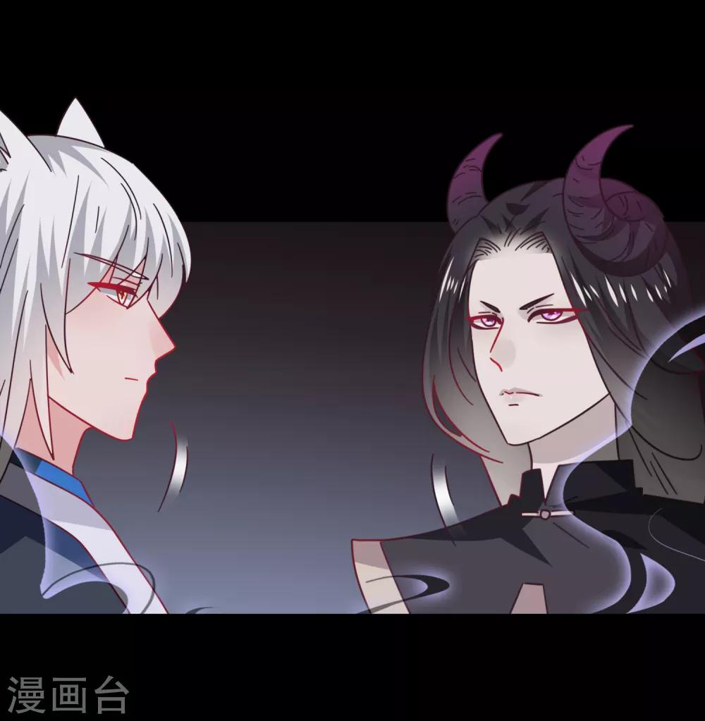 獸寵女皇(舊) - 第25話 這個女人，我要定了！ - 5