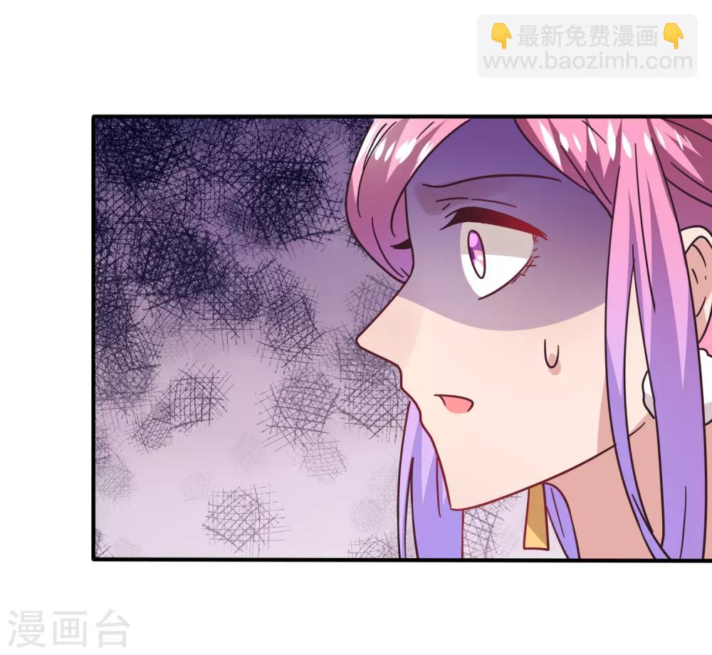 獸寵女皇(舊) - 第27話 小狼狼有大麻煩了！ - 1