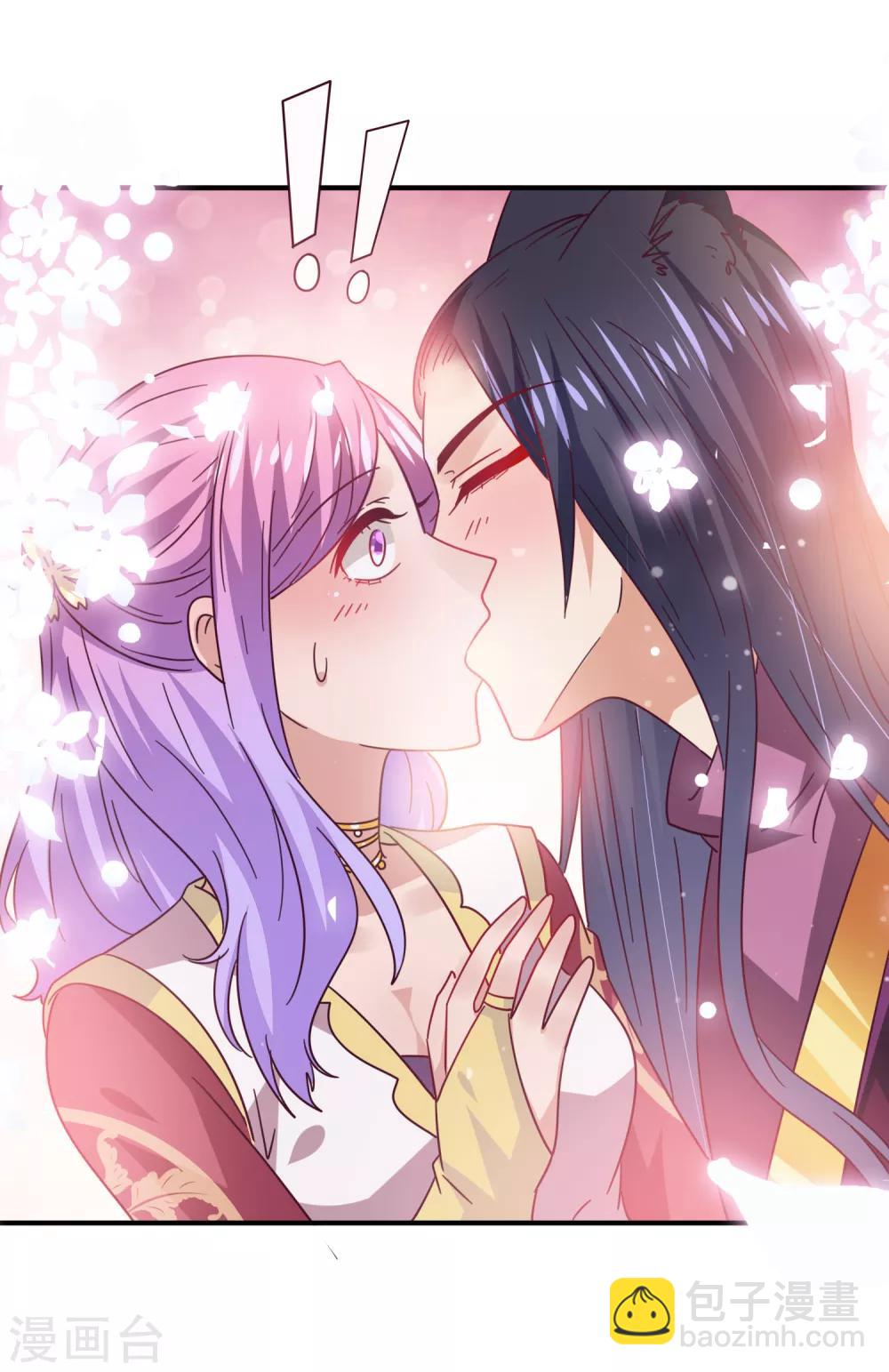 獸寵女皇(舊) - 第29話 我要向你求婚 - 1