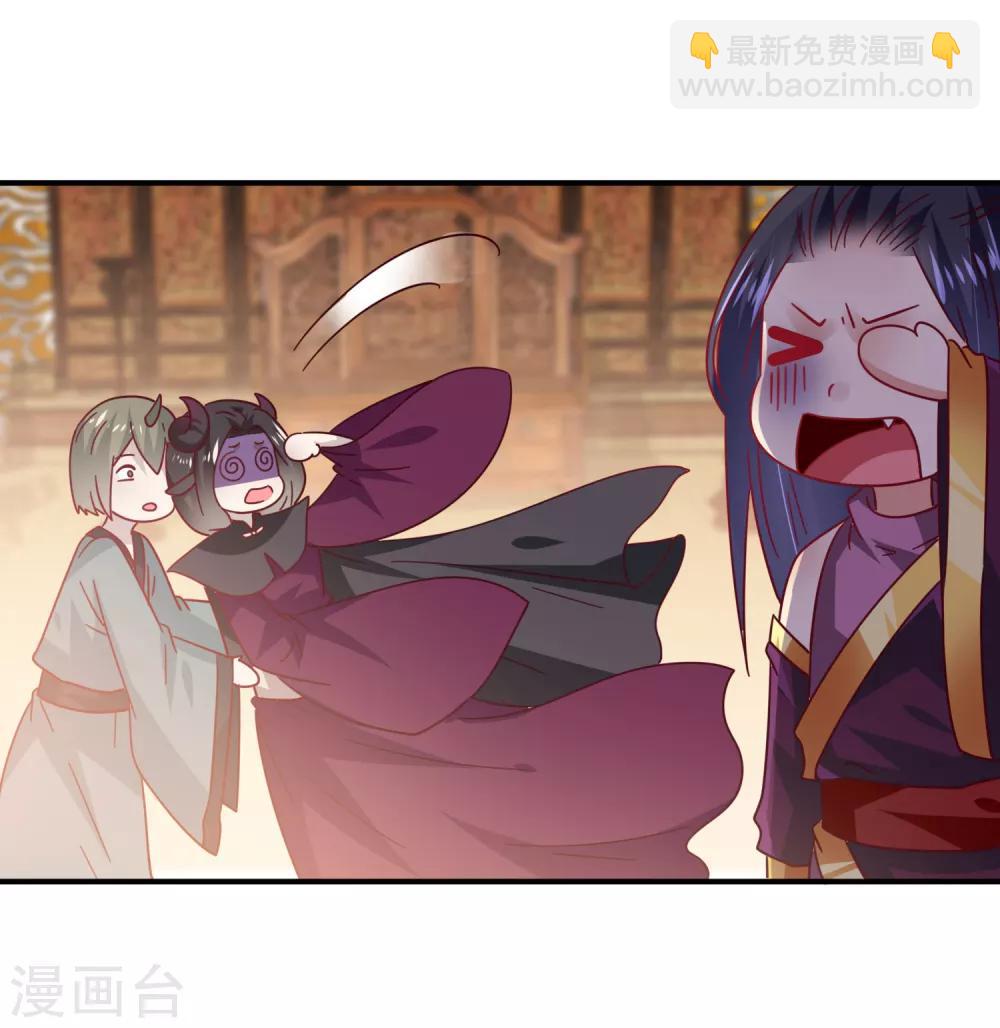 獸寵女皇(舊) - 第34話 我們接吻了~ - 5