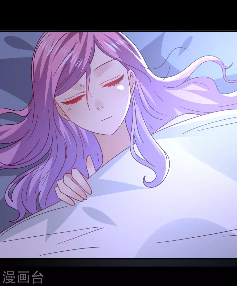 獸寵女皇(舊) - 第36話 溯七的秘密 - 4