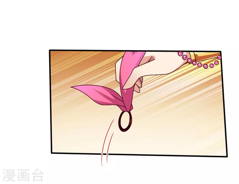 獸寵女皇(舊) - 第5話 救命啊，有狼打我的屁股！ - 7