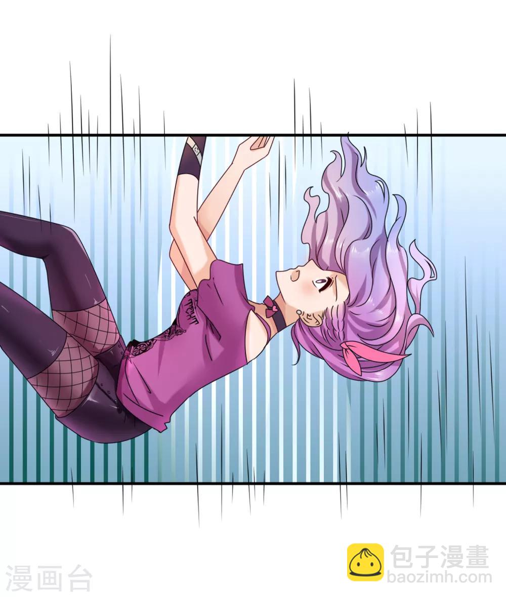 獸寵女皇(舊) - 第5話 救命啊，有狼打我的屁股！ - 3