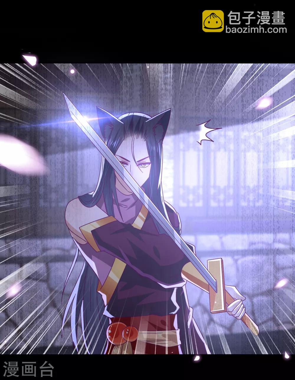 獸寵女皇(舊) - 第39話 哪裡跑來的假女皇？！ - 2