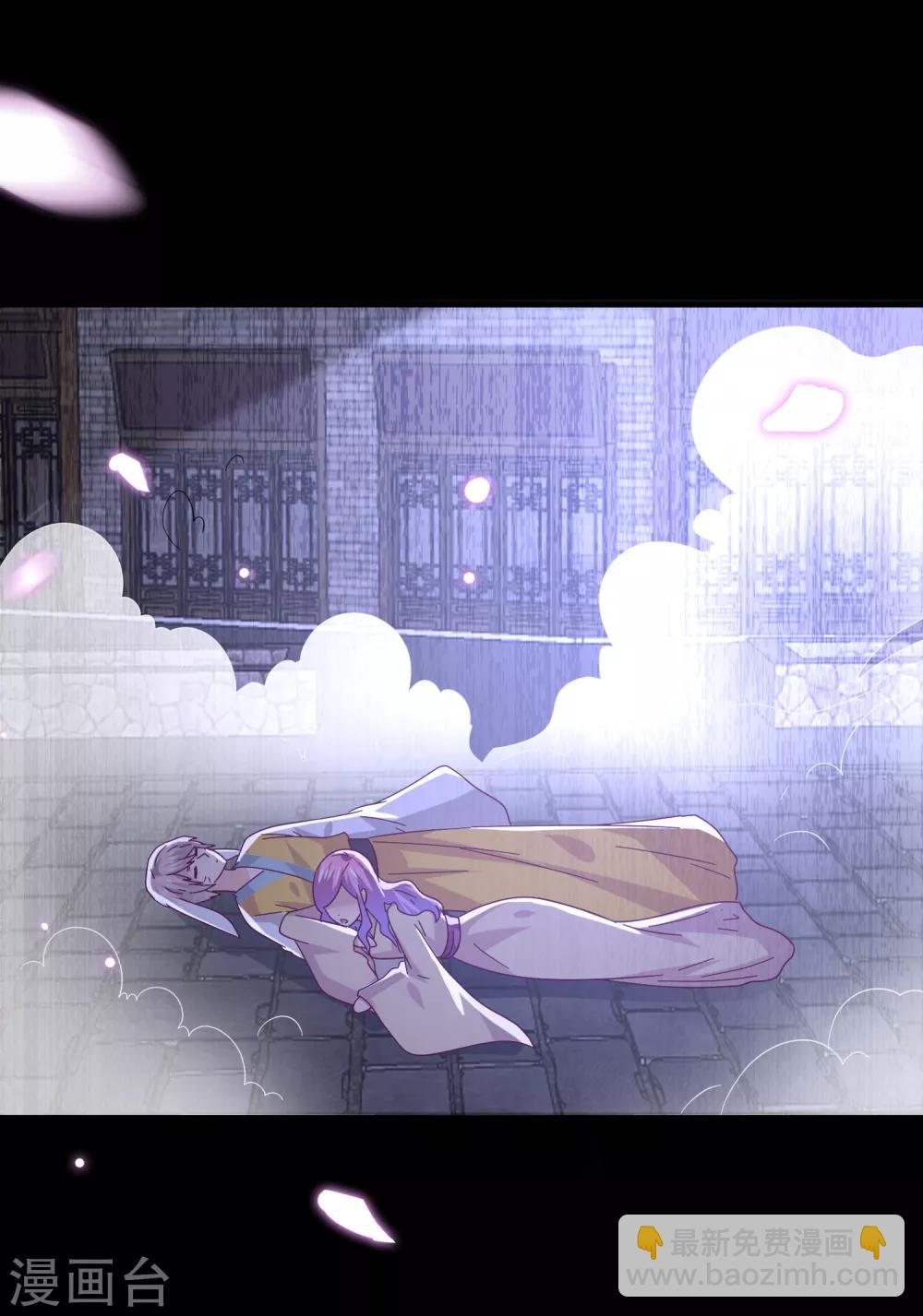 獸寵女皇(舊) - 第39話 哪裡跑來的假女皇？！ - 6