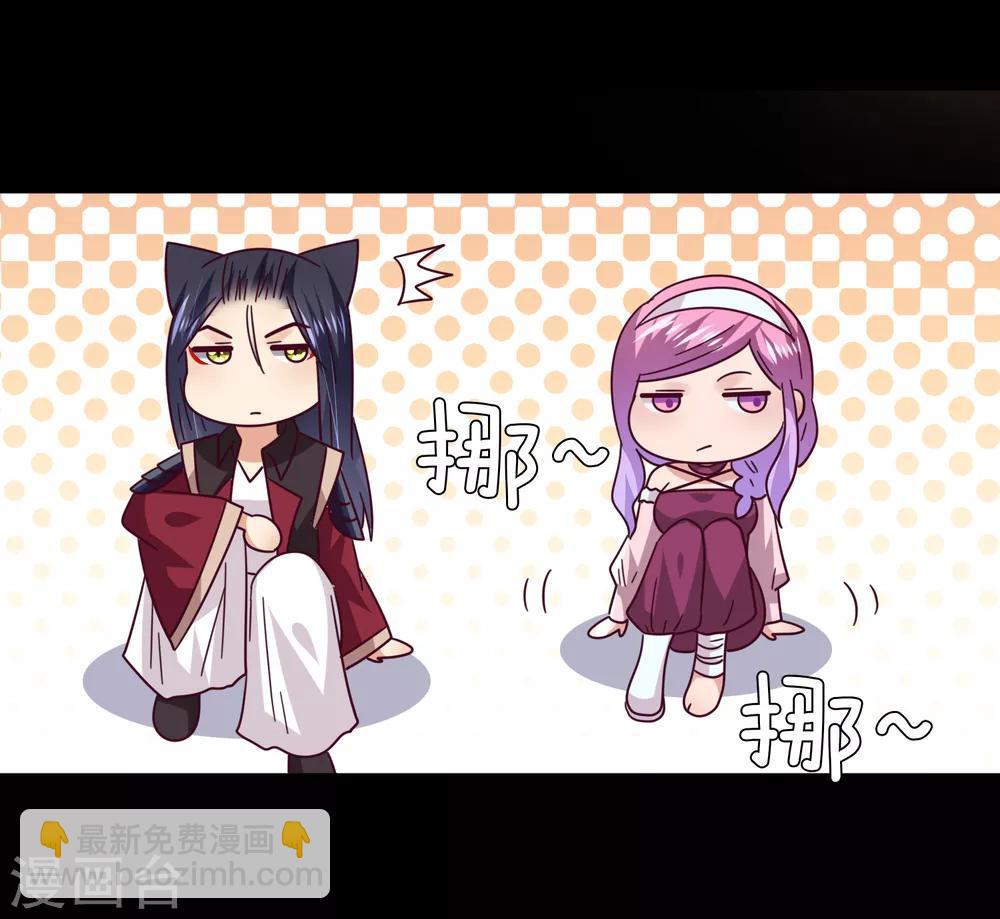 獸寵女皇(舊) - 第45話 色狼之所以爲色狼…… - 1