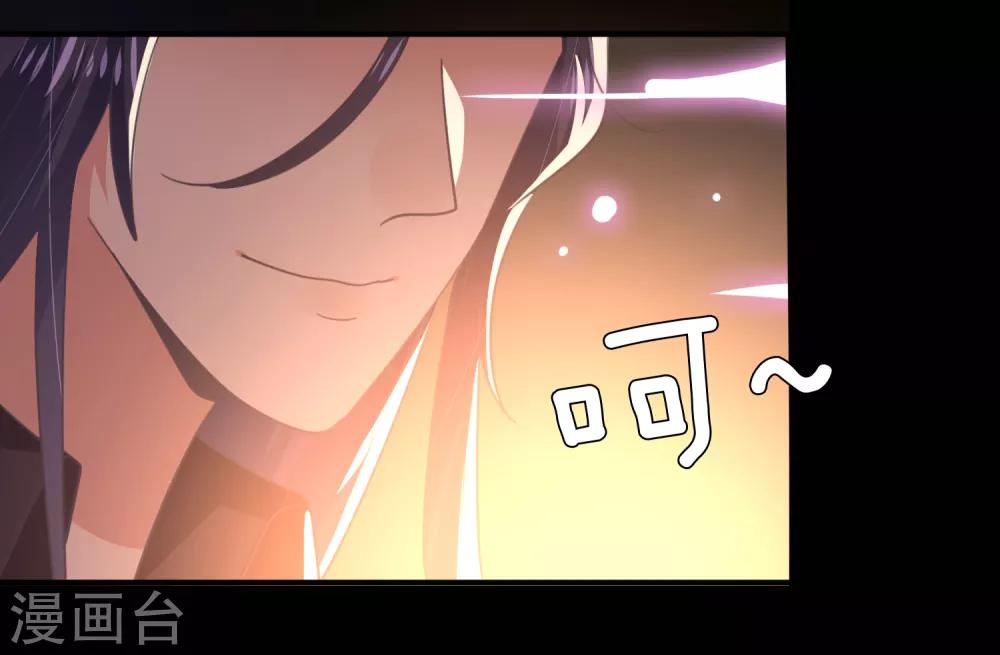 獸寵女皇(舊) - 第45話 色狼之所以爲色狼…… - 4