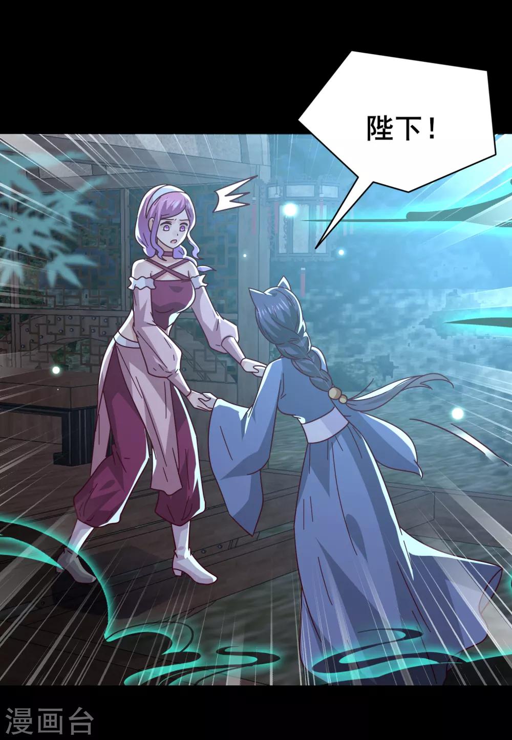 獸寵女皇(舊) - 第45話 色狼之所以爲色狼…… - 5