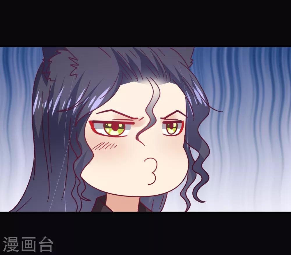 獸寵女皇(舊) - 第47話 新騎士出現！ - 6