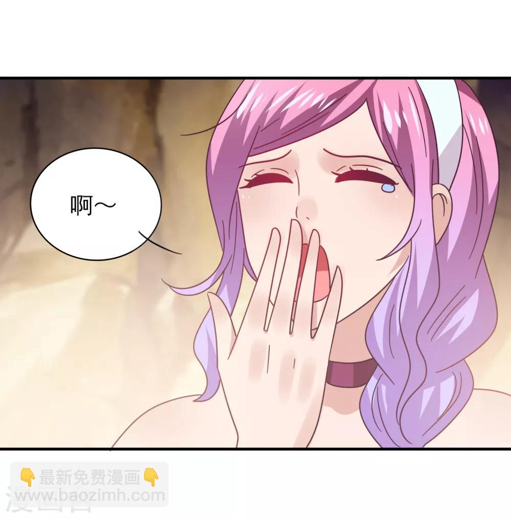 獸寵女皇(舊) - 第47話 新騎士出現！ - 5