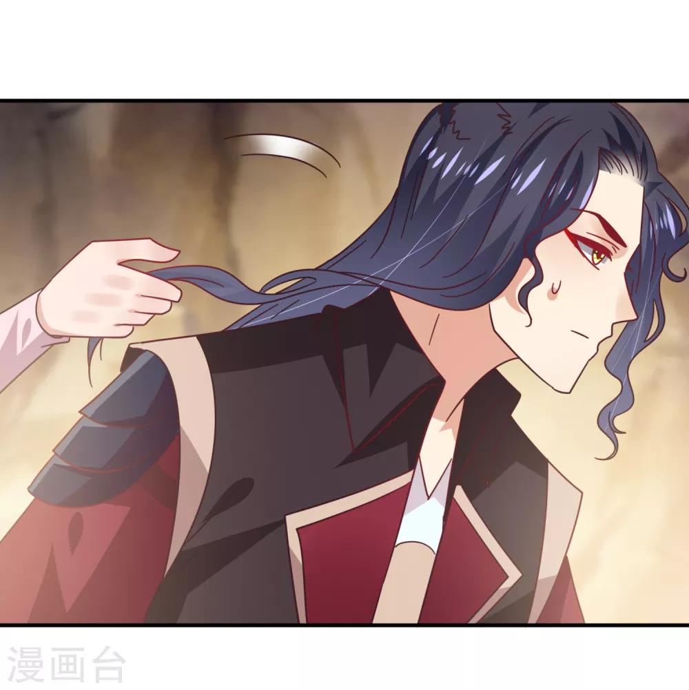 獸寵女皇(舊) - 第47話 新騎士出現！ - 1