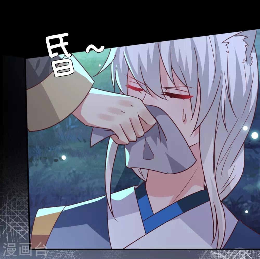 獸寵女皇(舊) - 第49話 熊騎士到底想做什麼？ - 6