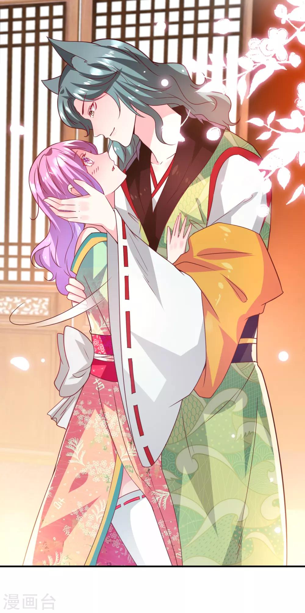 獸寵女皇(舊) - 第53話 守羅出現！ - 1