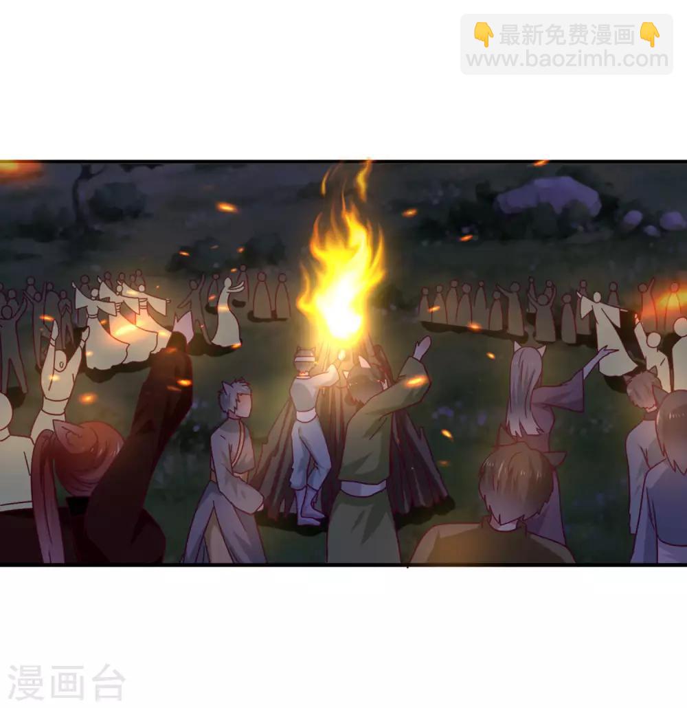 獸寵女皇(舊) - 第7話 駐場女王變野狼女僕 - 6