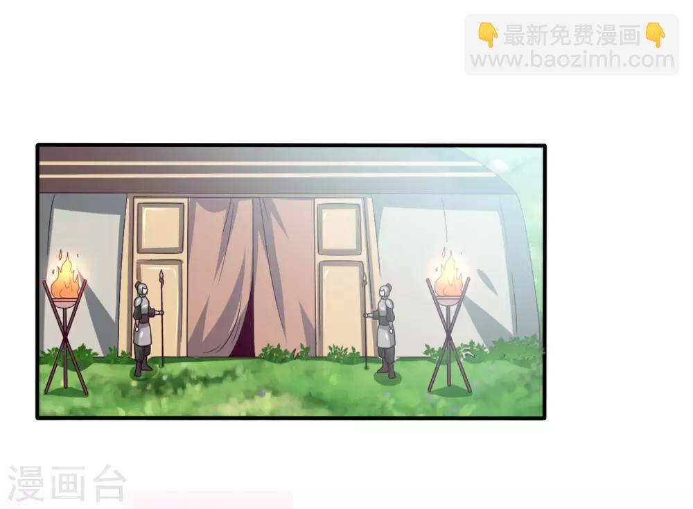 獸寵女皇(舊) - 第7話 駐場女王變野狼女僕 - 2