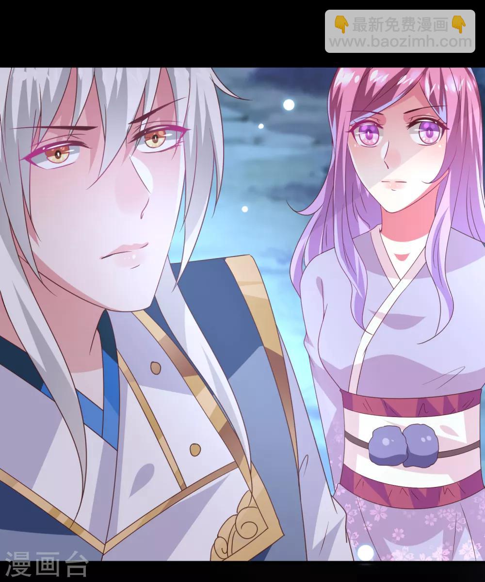 獸寵女皇(舊) - 第57話 逃出狐狸窩！ - 6