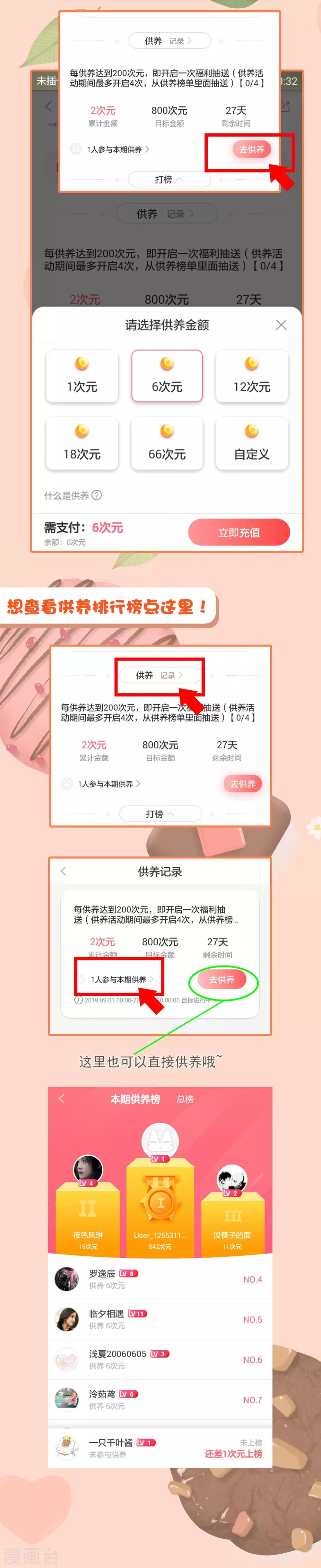 獸寵女皇(舊) - 第57話 逃出狐狸窩！ - 5