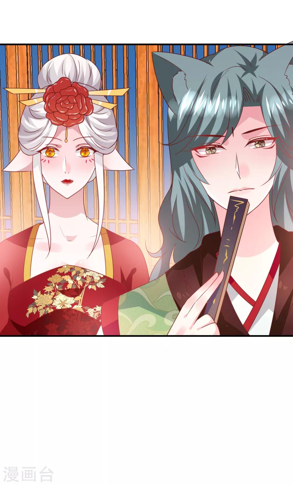 獸寵女皇(舊) - 第59話 誰能稱霸全場？！ - 3