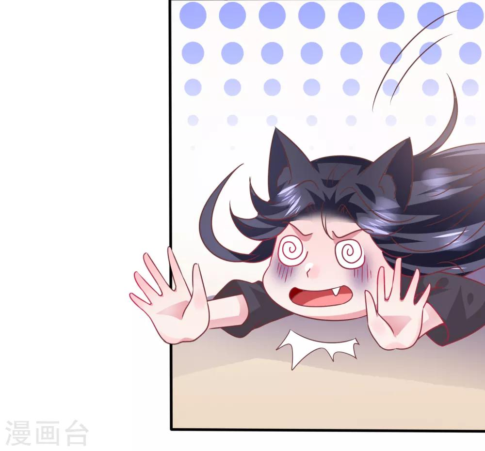 獸寵女皇(舊) - 第65話 我不允許你離開我！ - 3