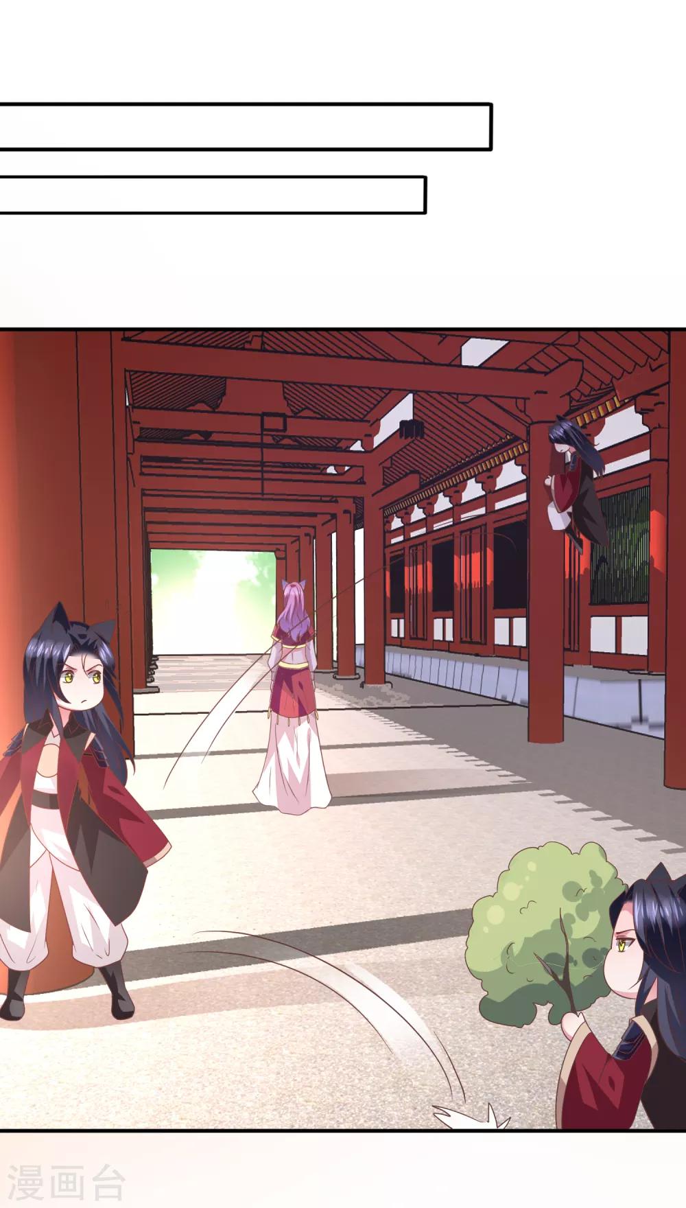 獸寵女皇(舊) - 第65話 我不允許你離開我！ - 2