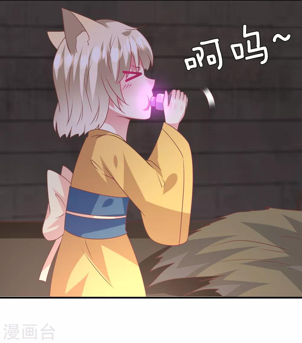 獸寵女皇(舊) - 第71話 我願意和你一起死 - 3