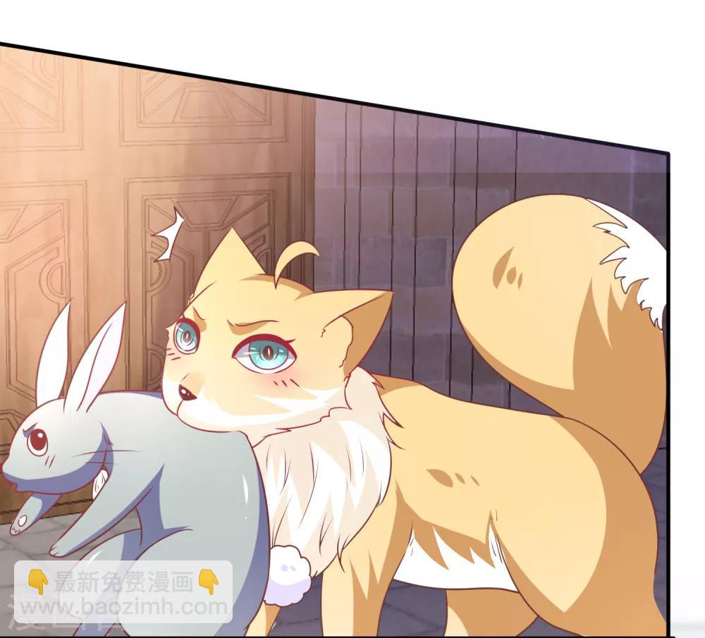 獸寵女皇(舊) - 第71話 我願意和你一起死 - 6