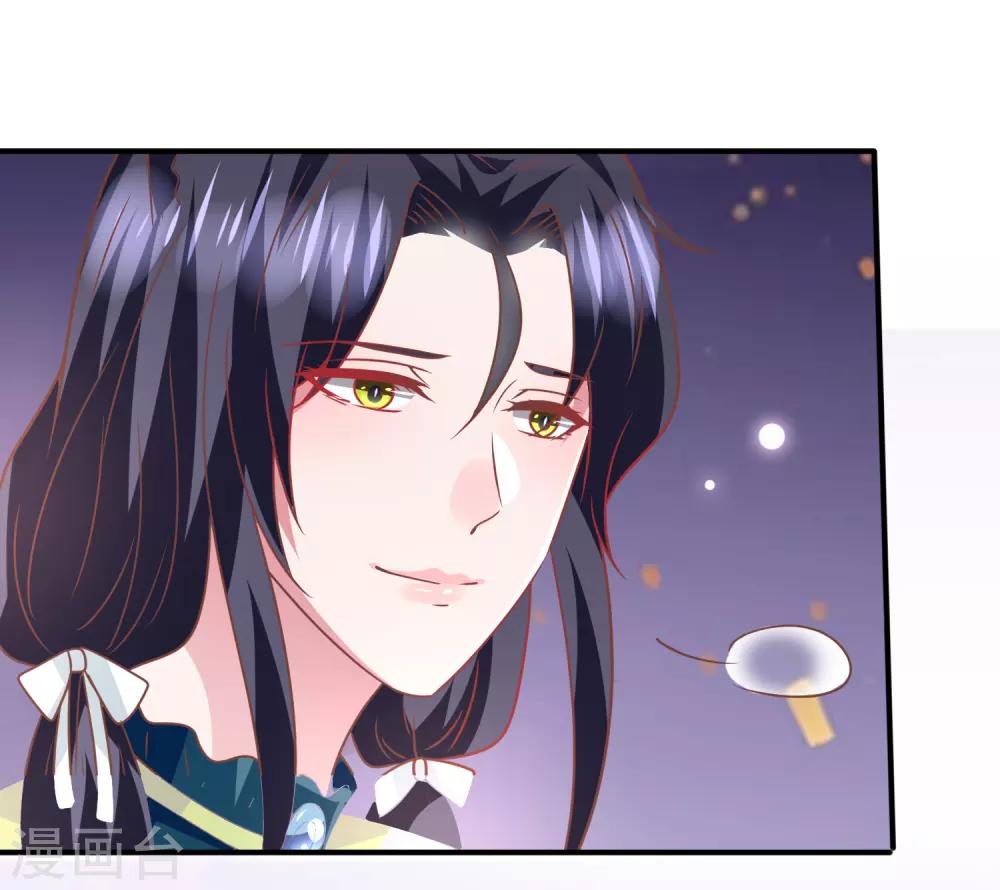 獸寵女皇(舊) - 第77話 你想逃到哪裡去？ - 1