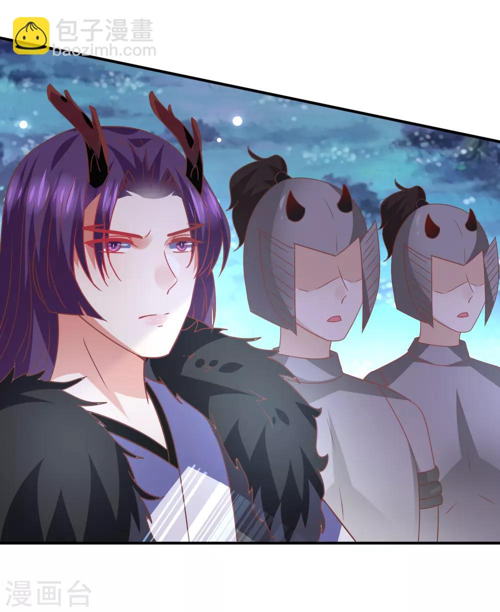 獸寵女皇(舊) - 第80話 一吻換一命 - 3