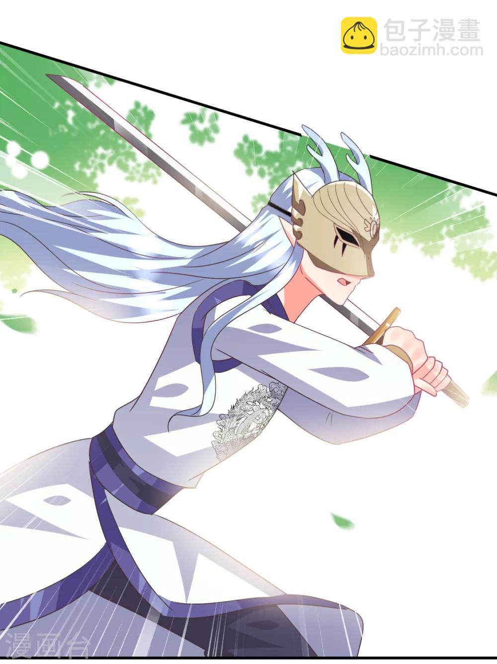 獸寵女皇(舊) - 第84話 他的秘密！ - 4