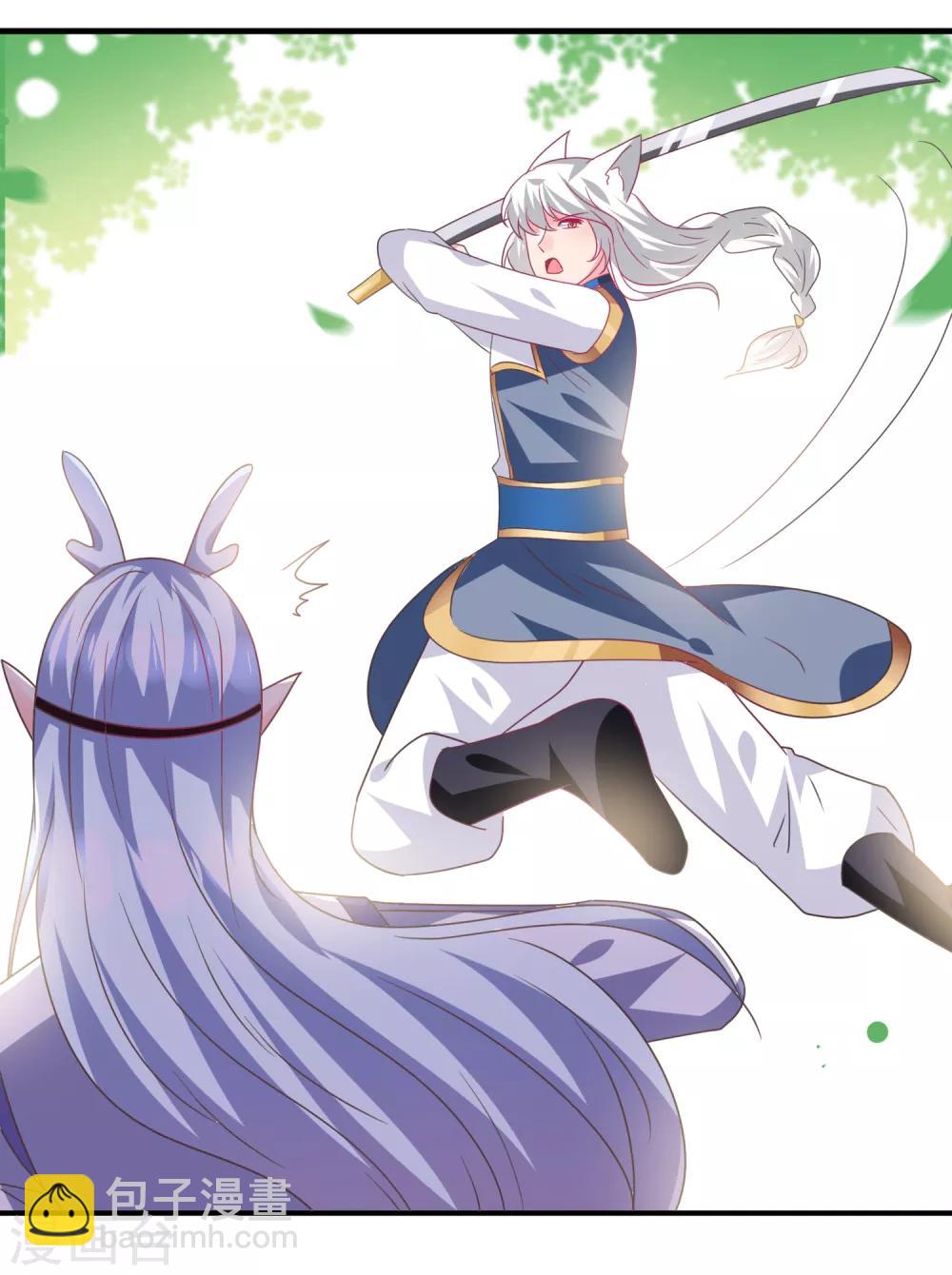 獸寵女皇(舊) - 第84話 他的秘密！ - 5