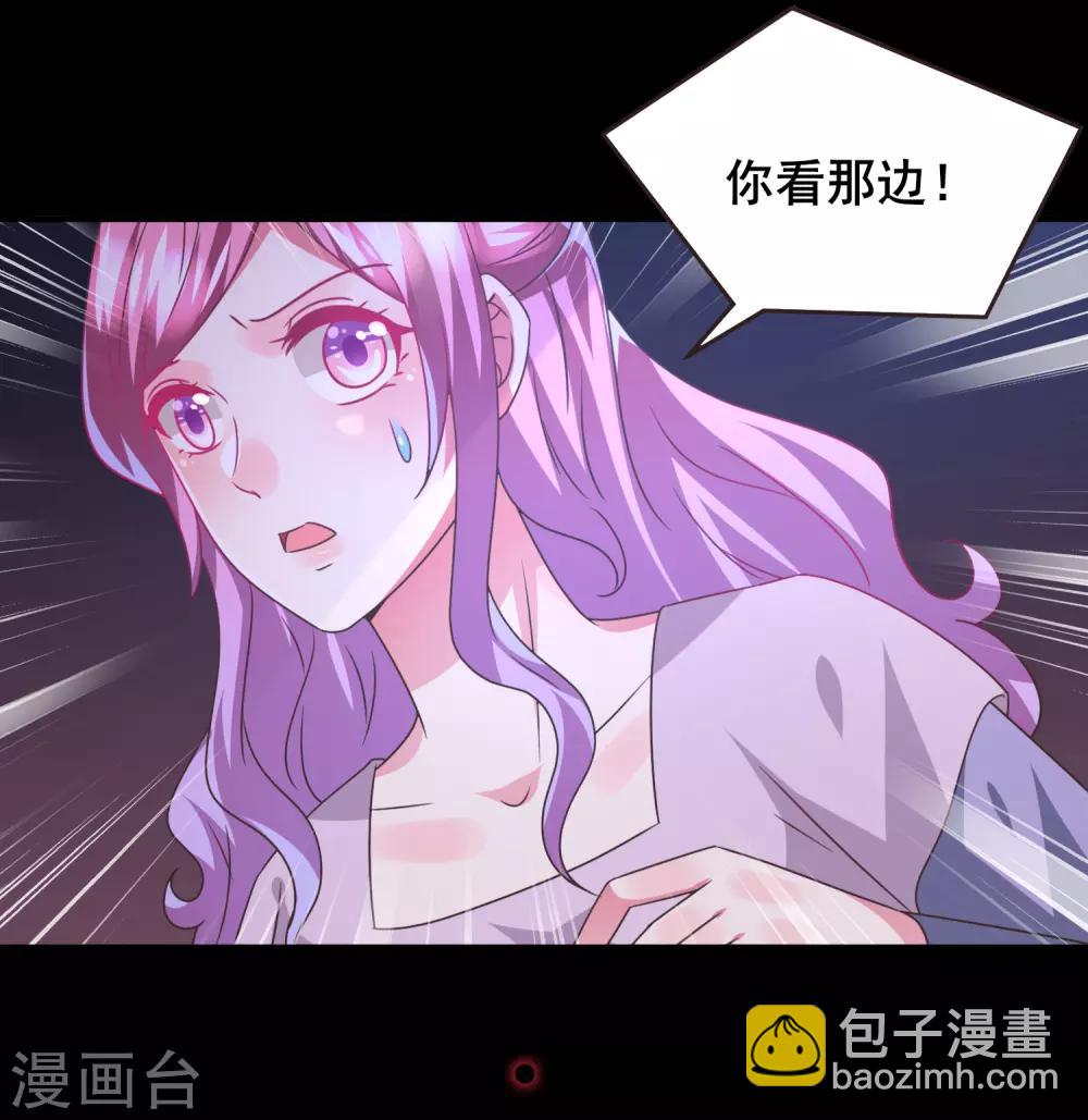 獸寵女皇(舊) - 第88話 獻祭惡魔的心願 - 5