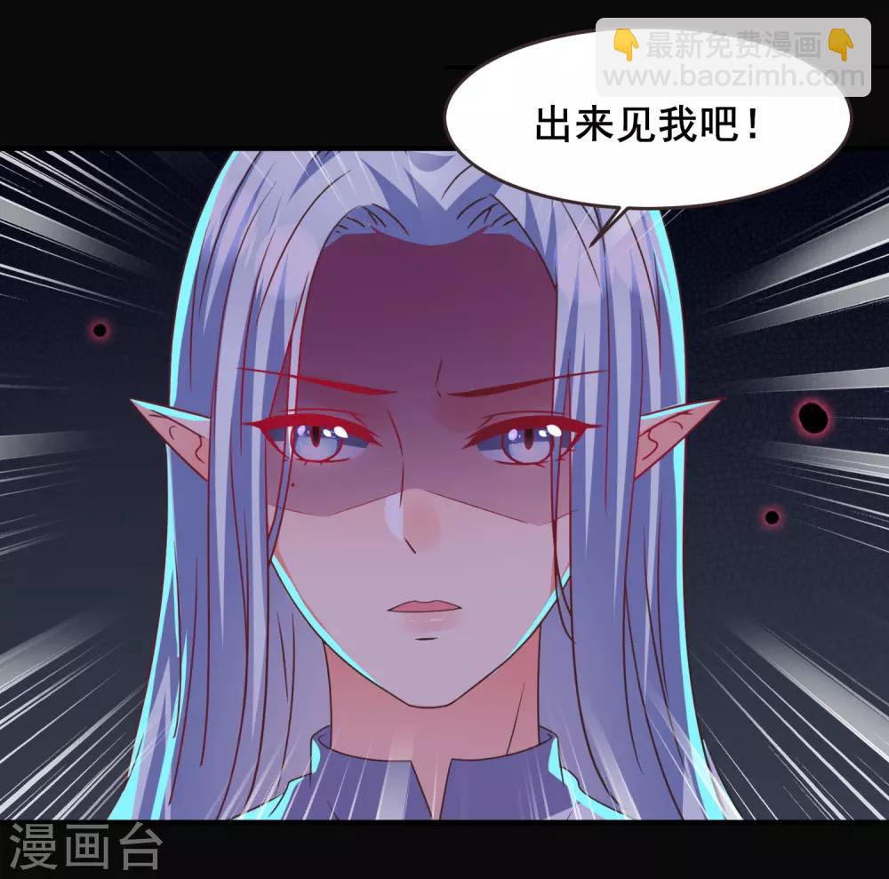 獸寵女皇(舊) - 第88話 獻祭惡魔的心願 - 5