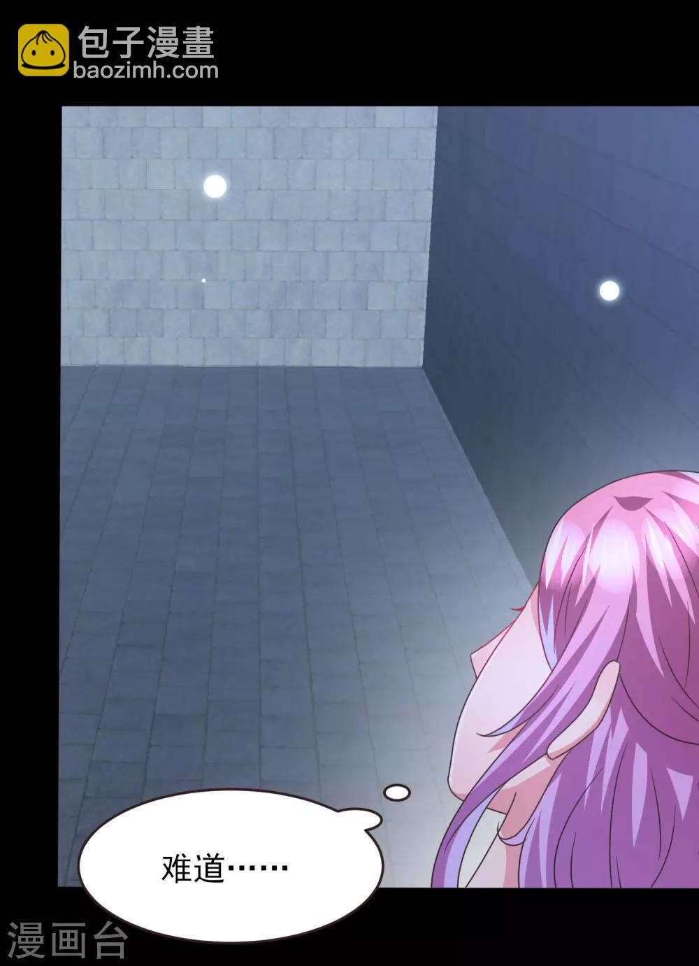 獸寵女皇(舊) - 第88話 獻祭惡魔的心願 - 5