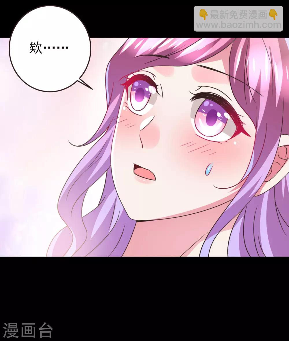 獸寵女皇(舊) - 第88話 獻祭惡魔的心願 - 3