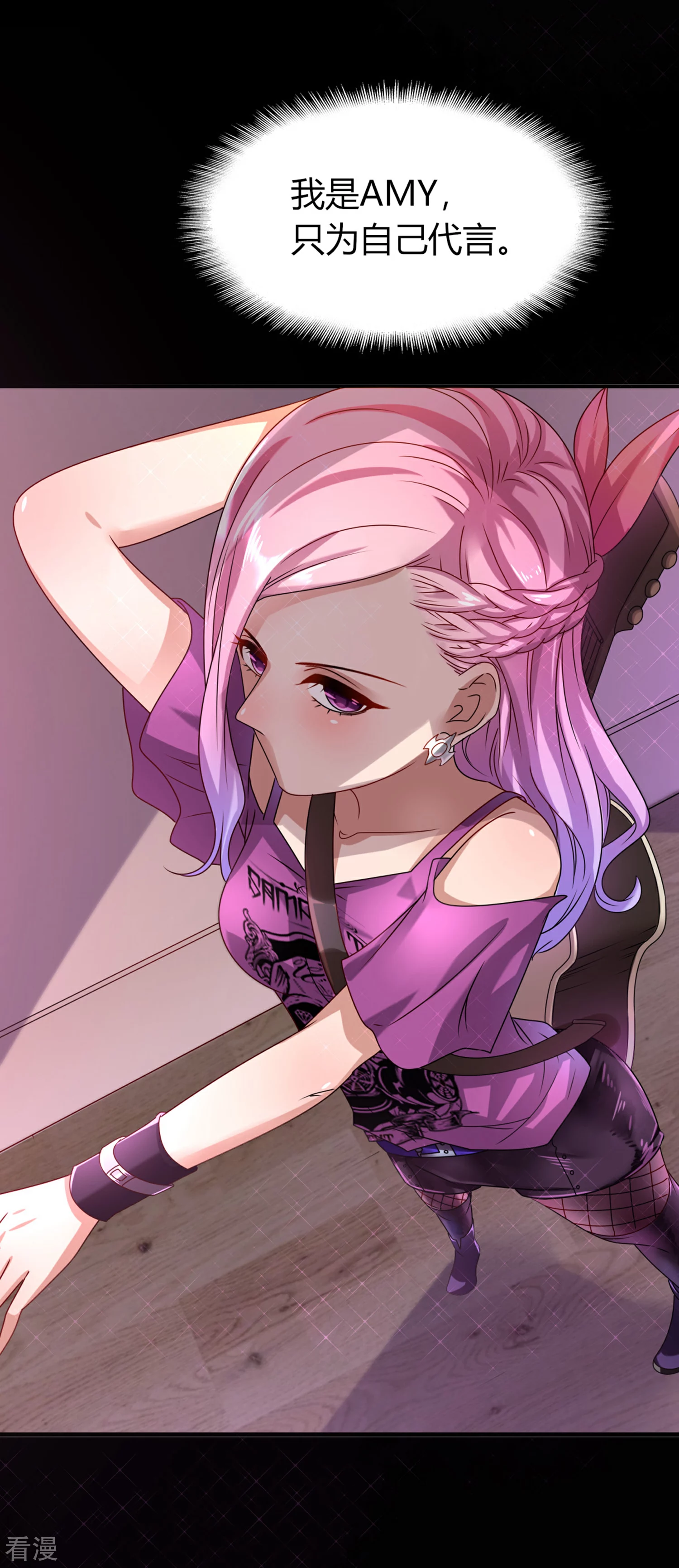 第1话 呵，想狩猎我？-第1话