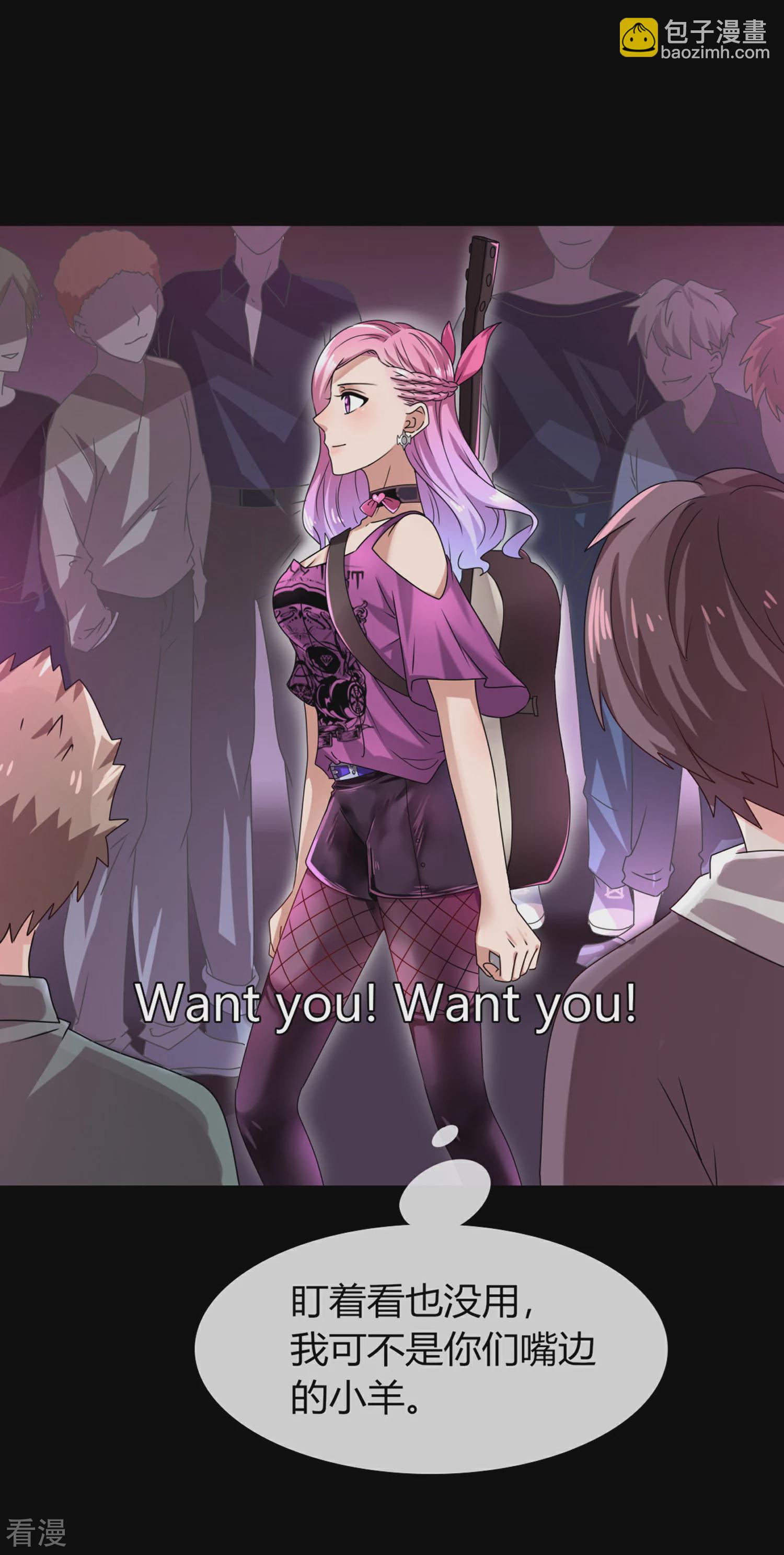 第1话 呵，想狩猎我？-第1话